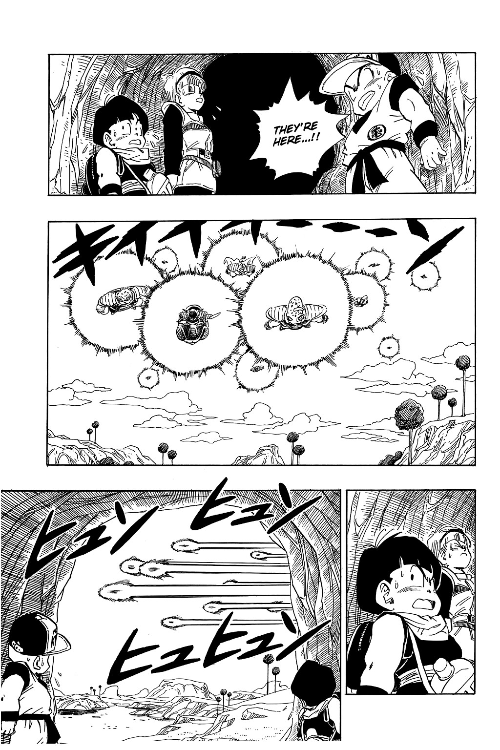 Dragon Ball Chapter 250 2